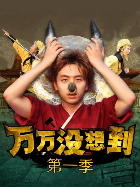 猫宝宝-推特超骚反差女神人妻合集[97P 31V/1.36G]